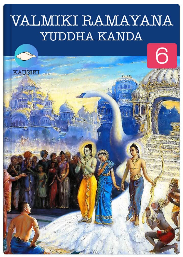 What Is The Meaning Of Kanda In English at Thomas Renner blog