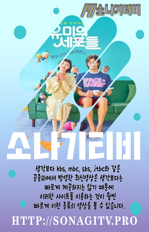 미드다시보기 sonagitv.pro 옛날드라마다시보기 한국드라마다시보기 by sonagitv.pro Goodreads