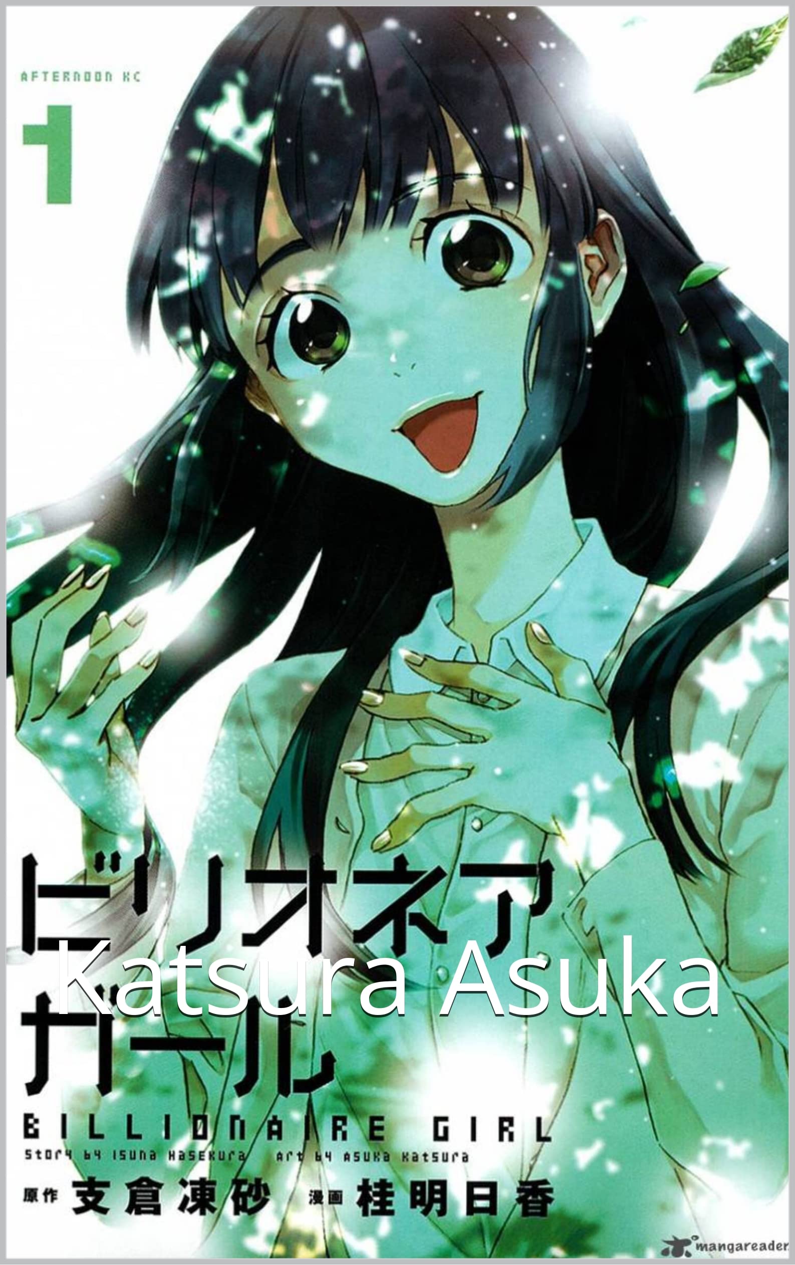 Billionaire Girl: Katsura Asuka by Katsura Asuka | Goodreads