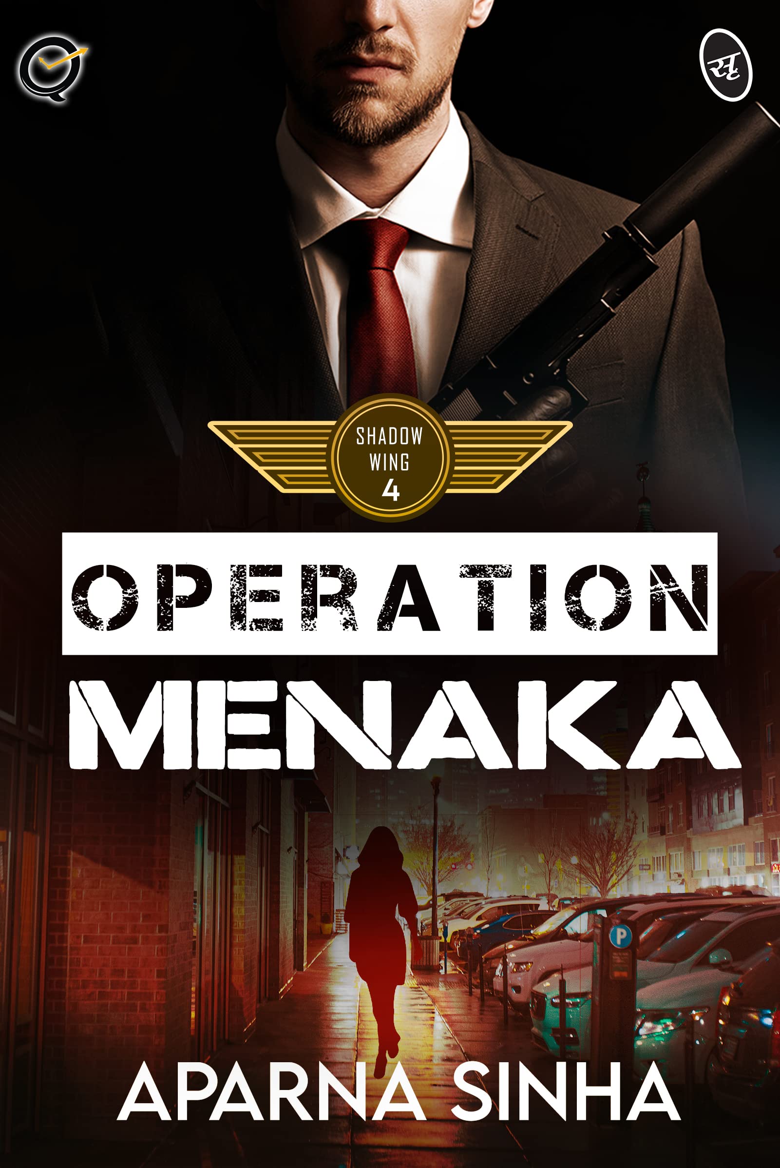 Operation Menaka : Shadow Wing #4