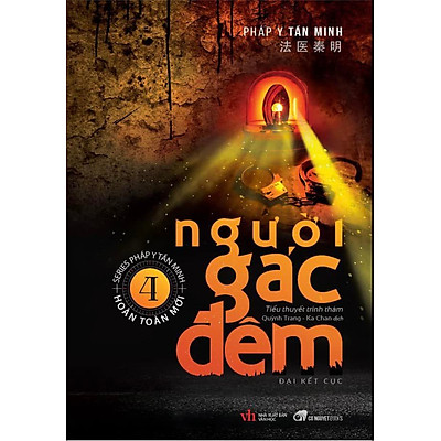 Người Gác Đêm - Tập 4