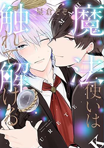 ヴァイス \"君と旅する時の魔法\"さら pr ノーマル 買取相場一覧】ヴァイス｜【WE36】舞台「D.C.III ～ダ・カーポ