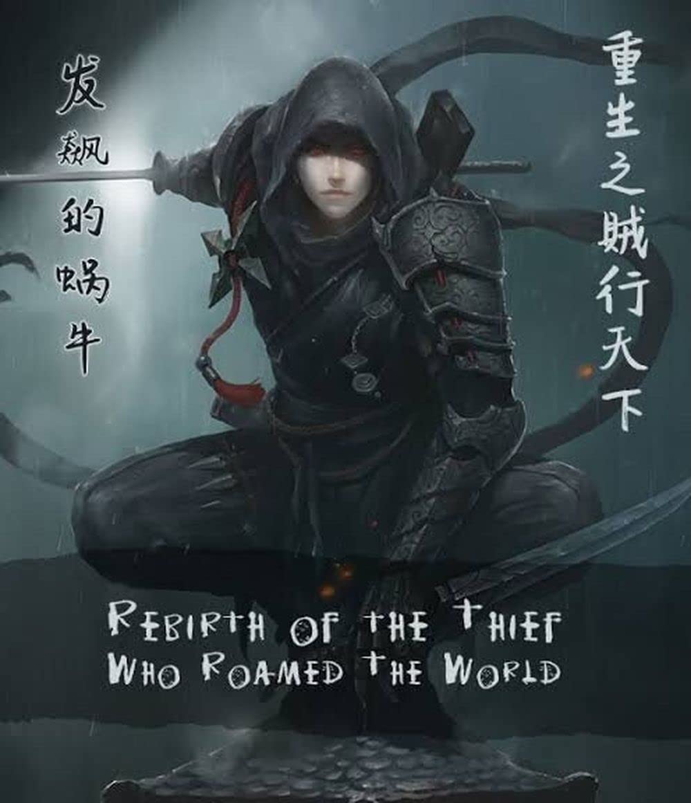 Rebirth of the Thief who roamed the world Volume 1
