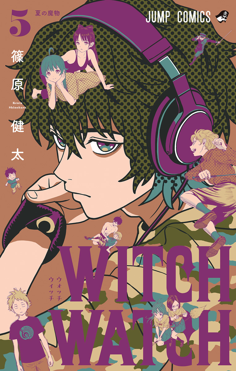 ウィッチウォッチ 5 (Witch Watch, #5) by Kenta Shinohara
