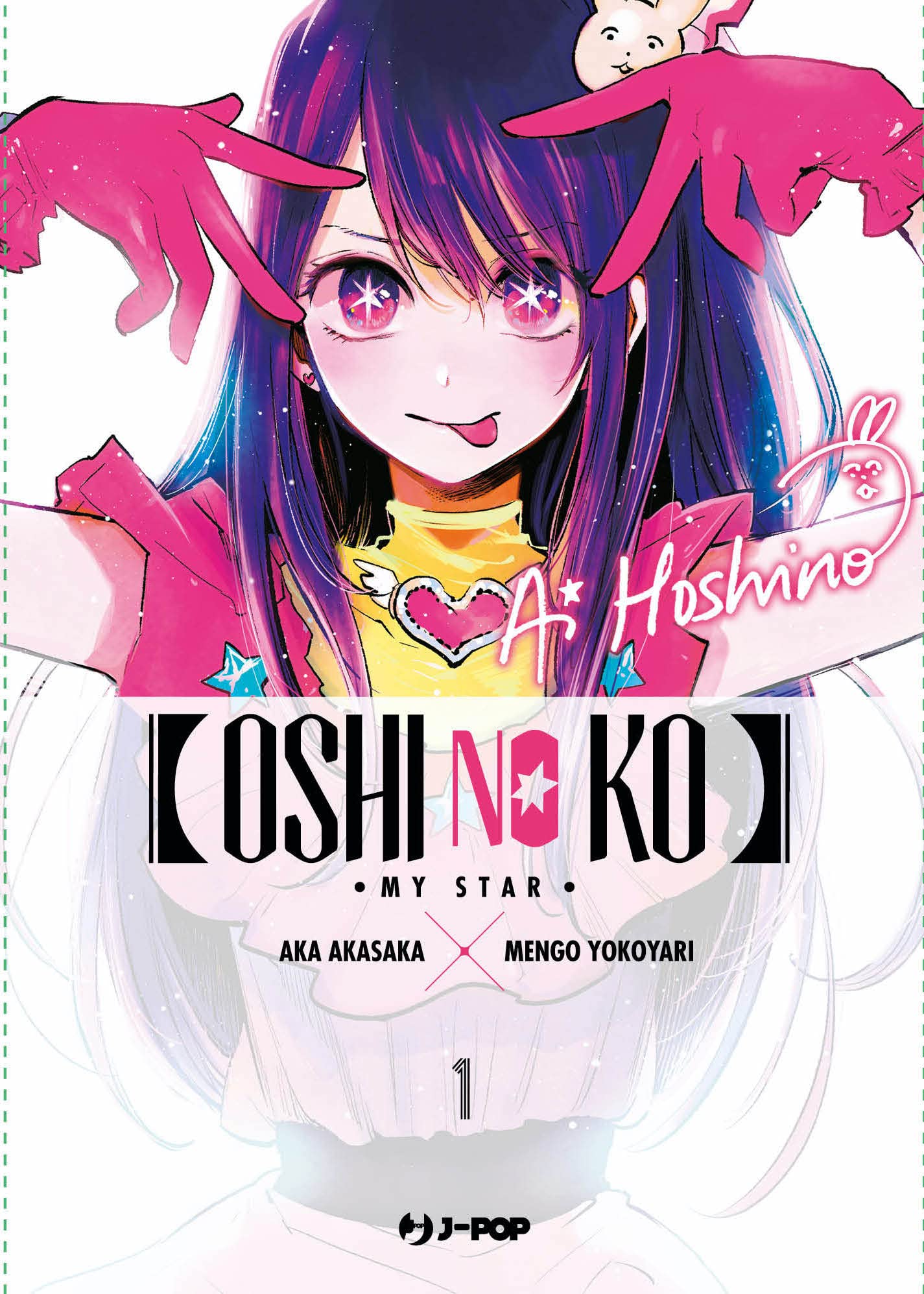 Oshi no ko, Vol. 1