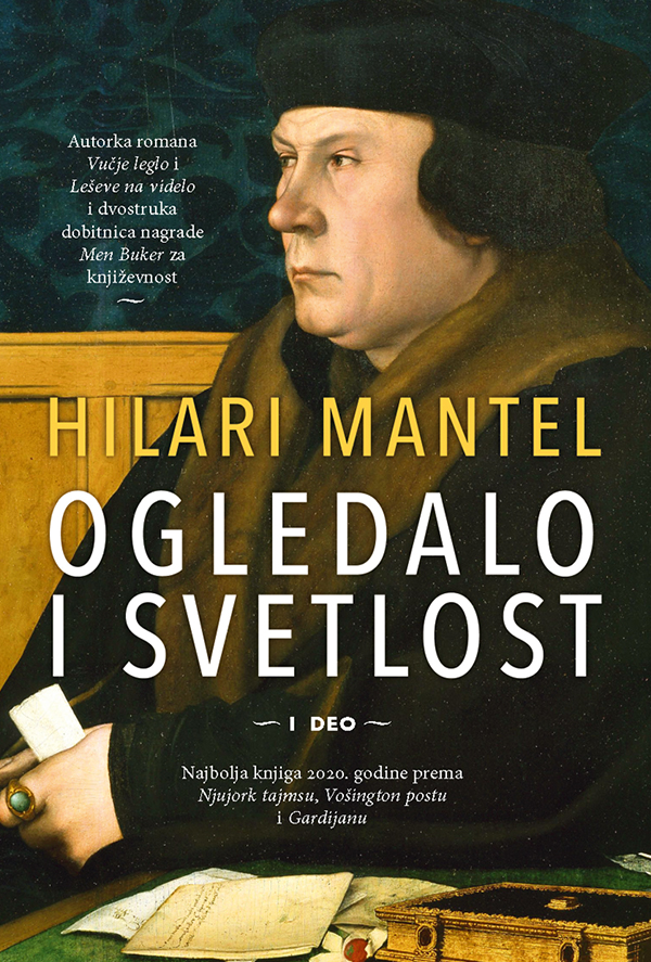 Ogledalo i svetlost, 1. deo book cover