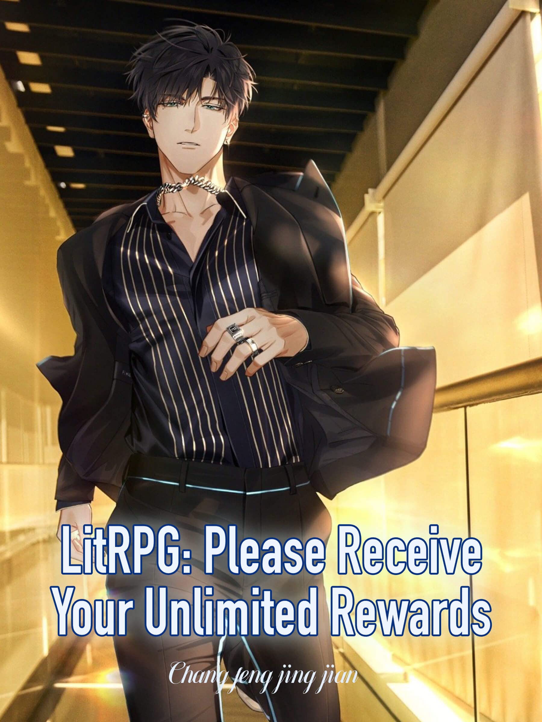 LitRPG: Please Receive Your Unlimited Rewards: Urban Fantasy System Cultivation Vol 1