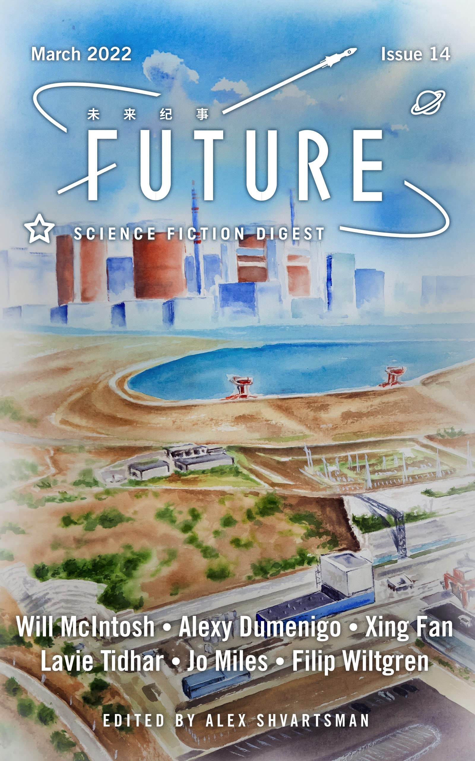 Future Science Fiction Digest, Issue 14, March 2022 book cover
