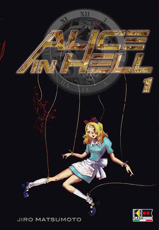 Alice in hell #1 by Jiro Matsumoto | Goodreads