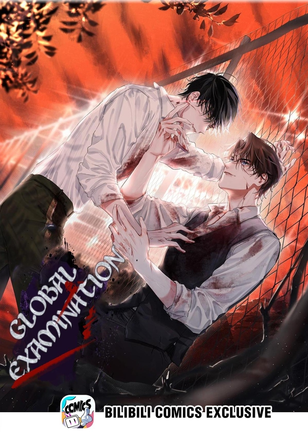 Global Examination Vol. 1 (Chapters 1 to 16)