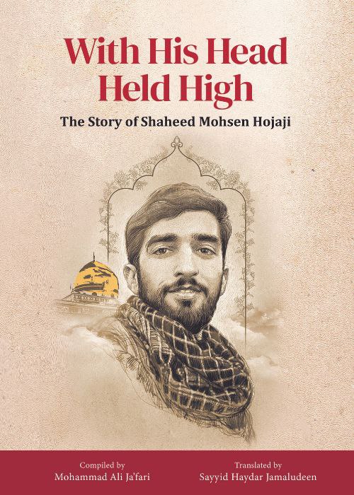 With His Head Held High - The Story of Mohsen Hojaji