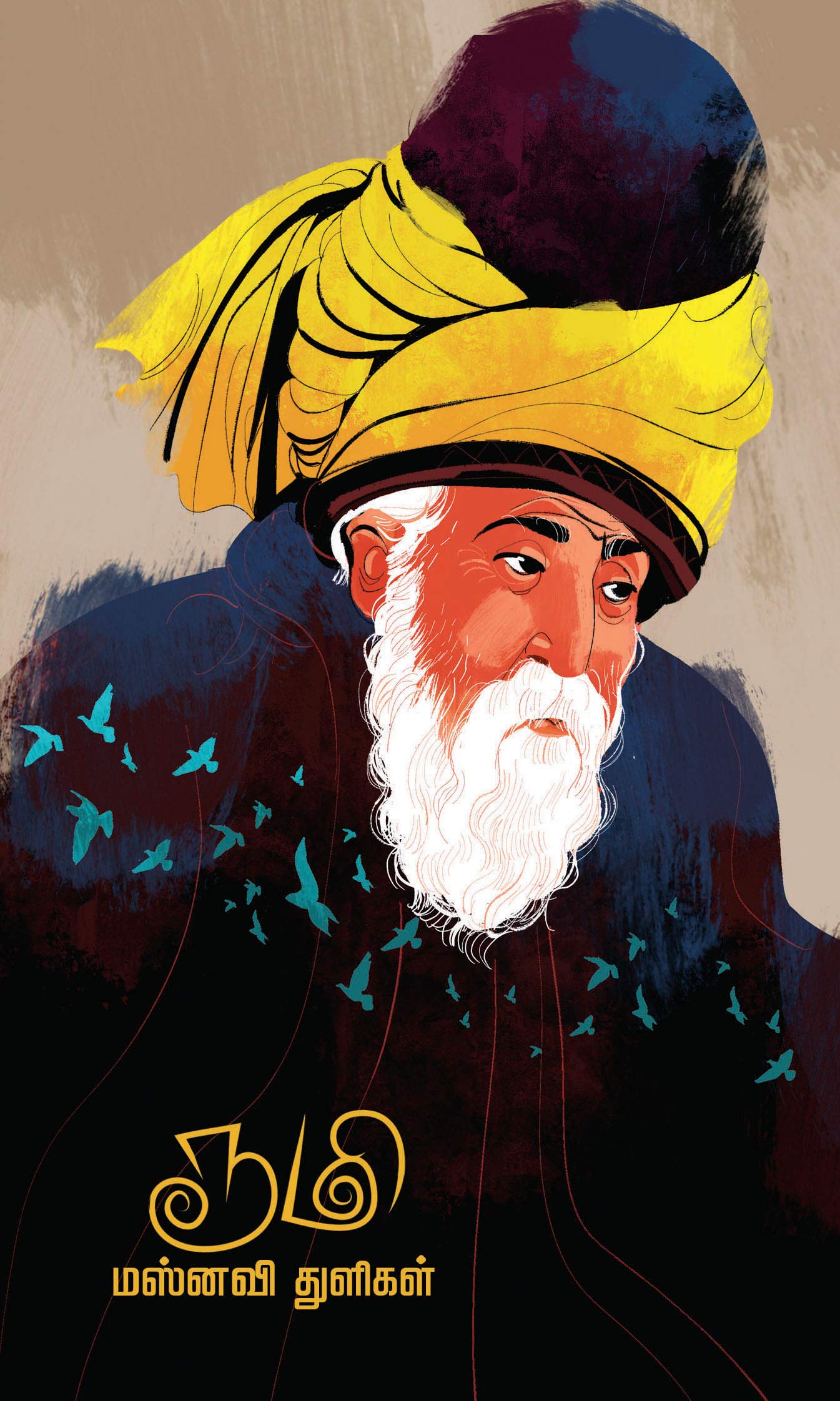 ரூமி மஸ்னவி துளிகள் / DROPLETS Rumi’s Maznavi: ஜலாலுதீன் ரூமி மஸ்னவியின் தேர்வு செய்யப்பட்ட கருத்துத் தெளிப்புகள்