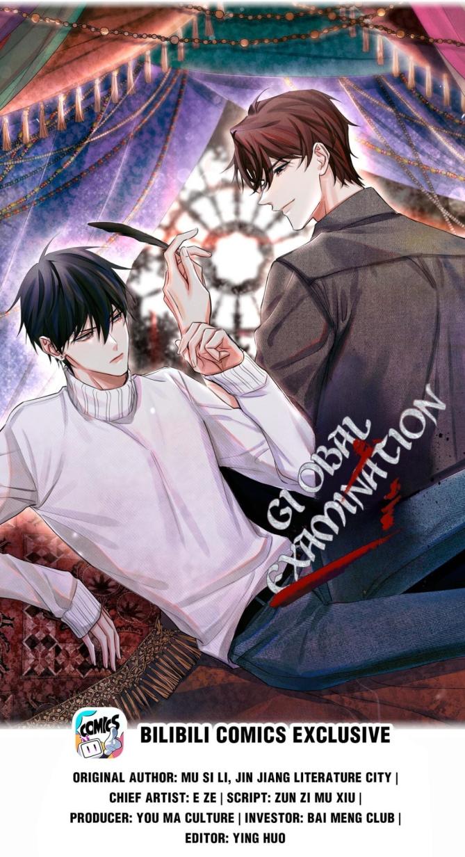 Global Examination Vol. 4