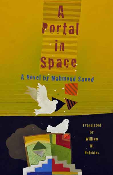 CMES Modern Middle East Literatures in Translation book cover 2