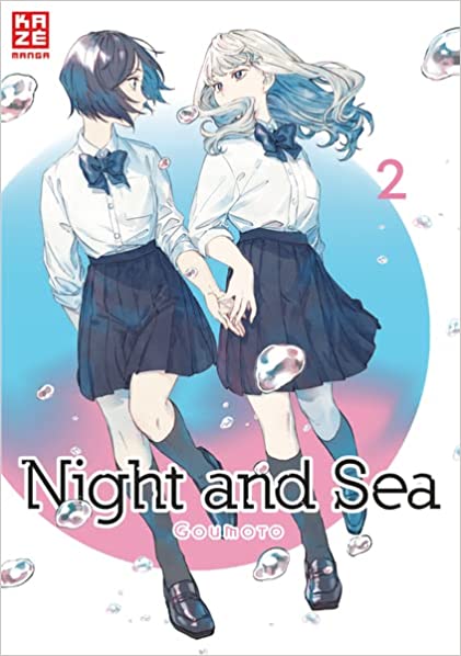 夜と海 [Yoru to Umi] book cover 2