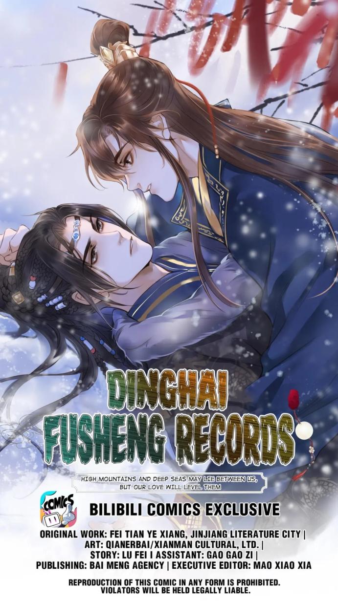 Dinghai Fusheng Records Vol. 1 by Fei Tian Ye Xiang Goodreads
