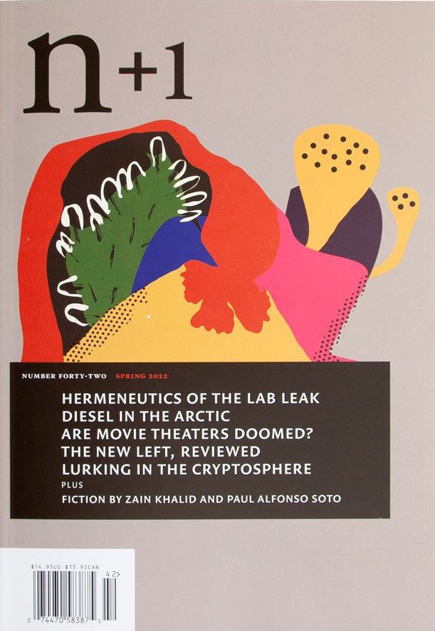 n+1 Issue 42: Vanishing Act by n+1 | Goodreads