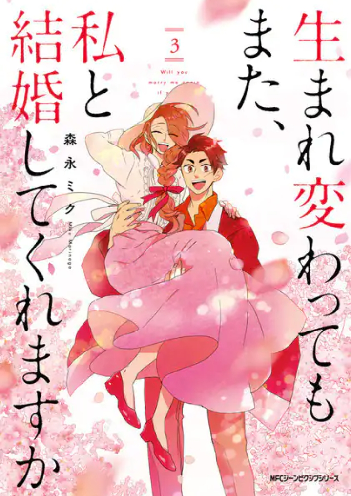 メリーモナーク　５巻￥14000 メリーモナーク 5巻￥14000 ZIG Cartoonist MANGAKA 005