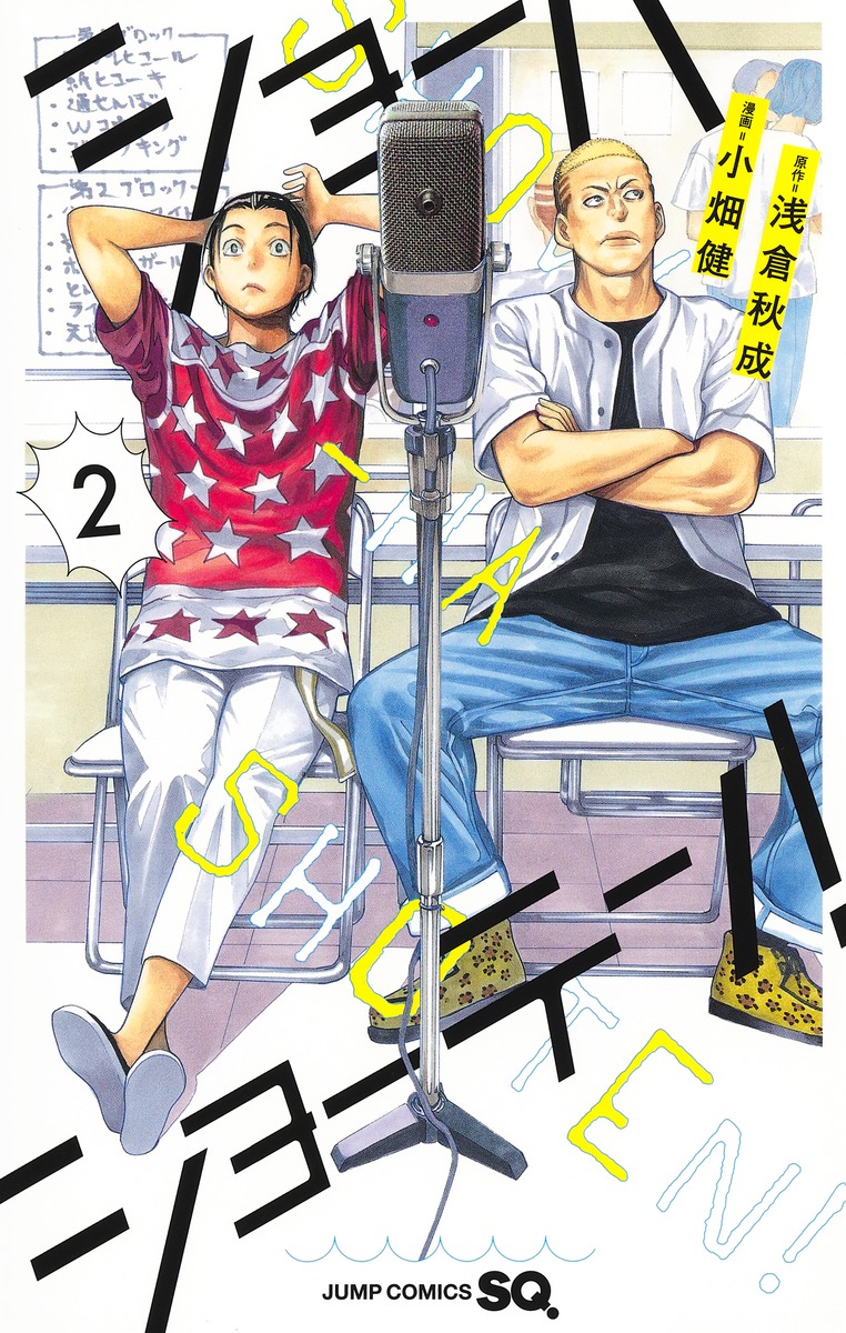 コミック・アニメ satoshi Z/X (manga) | Z/X -Zillions of enemy X- Wiki | Fandom