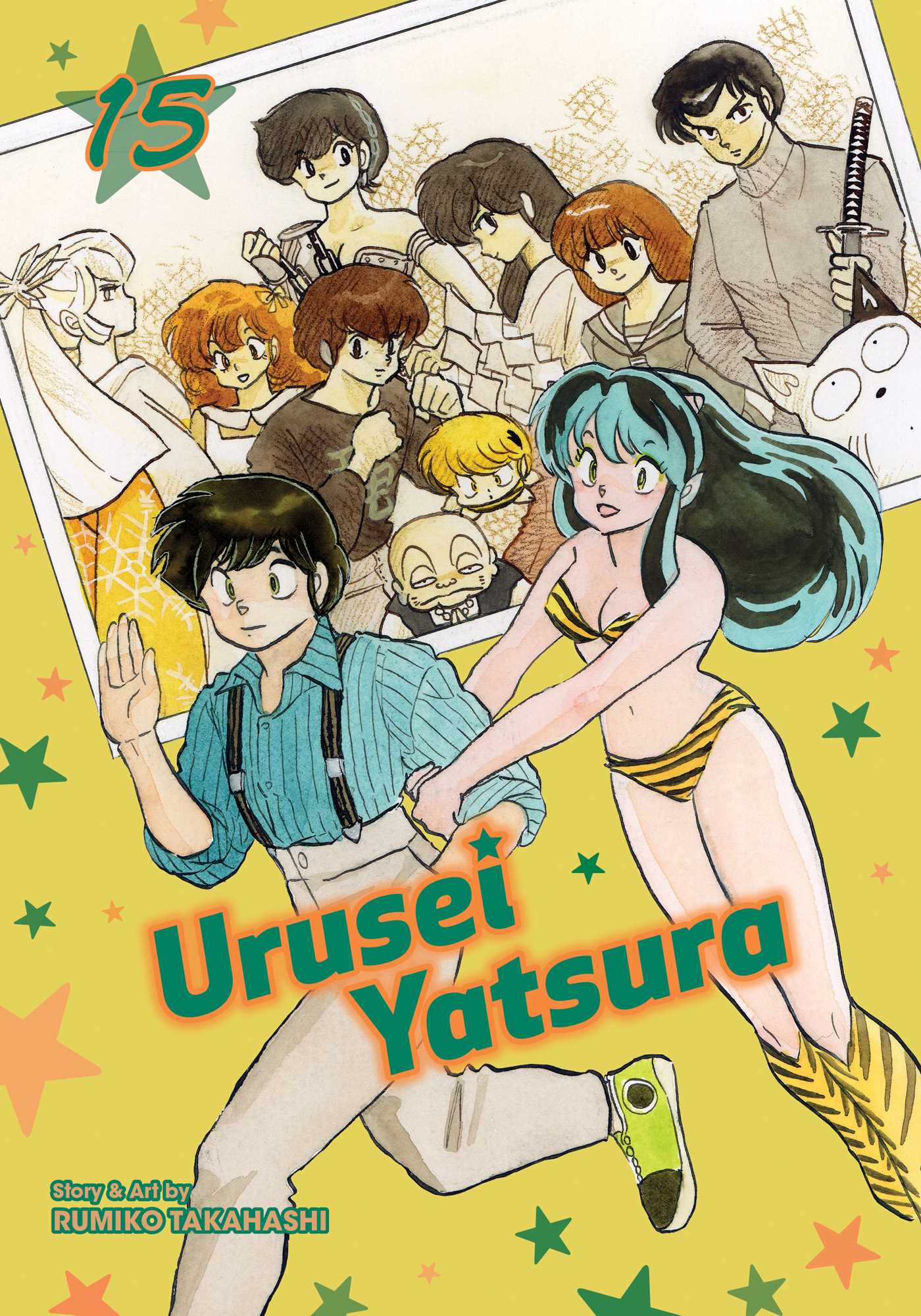 Urusei Yatsura, Vol. 15 book cover