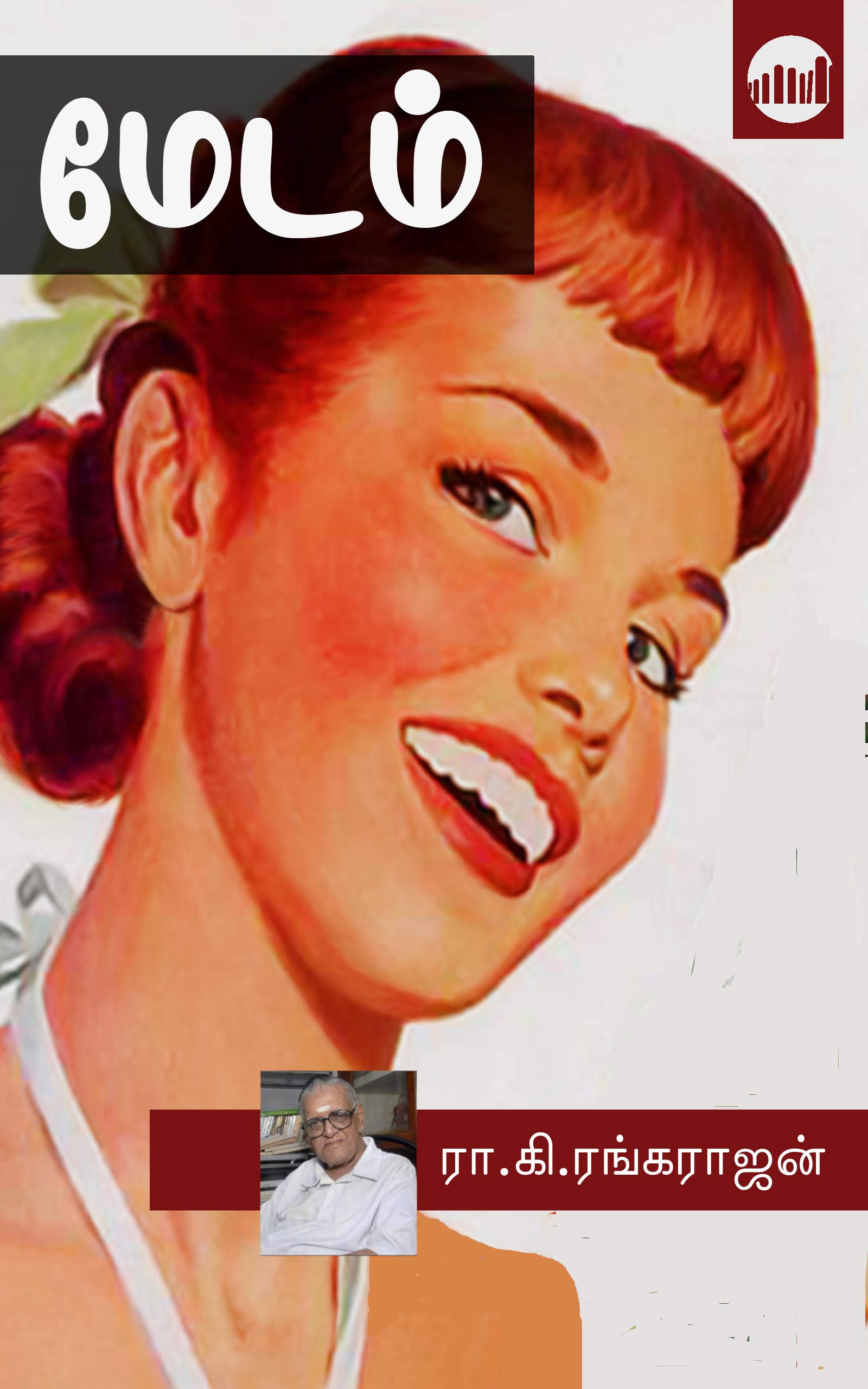 Madam