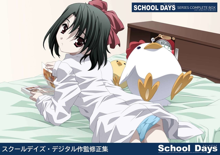 School Days(スクールデイズ) L×H(通常版) Amazon.co.jp: School Days(スクールデイズ) L×H(通常版) : ゲーム