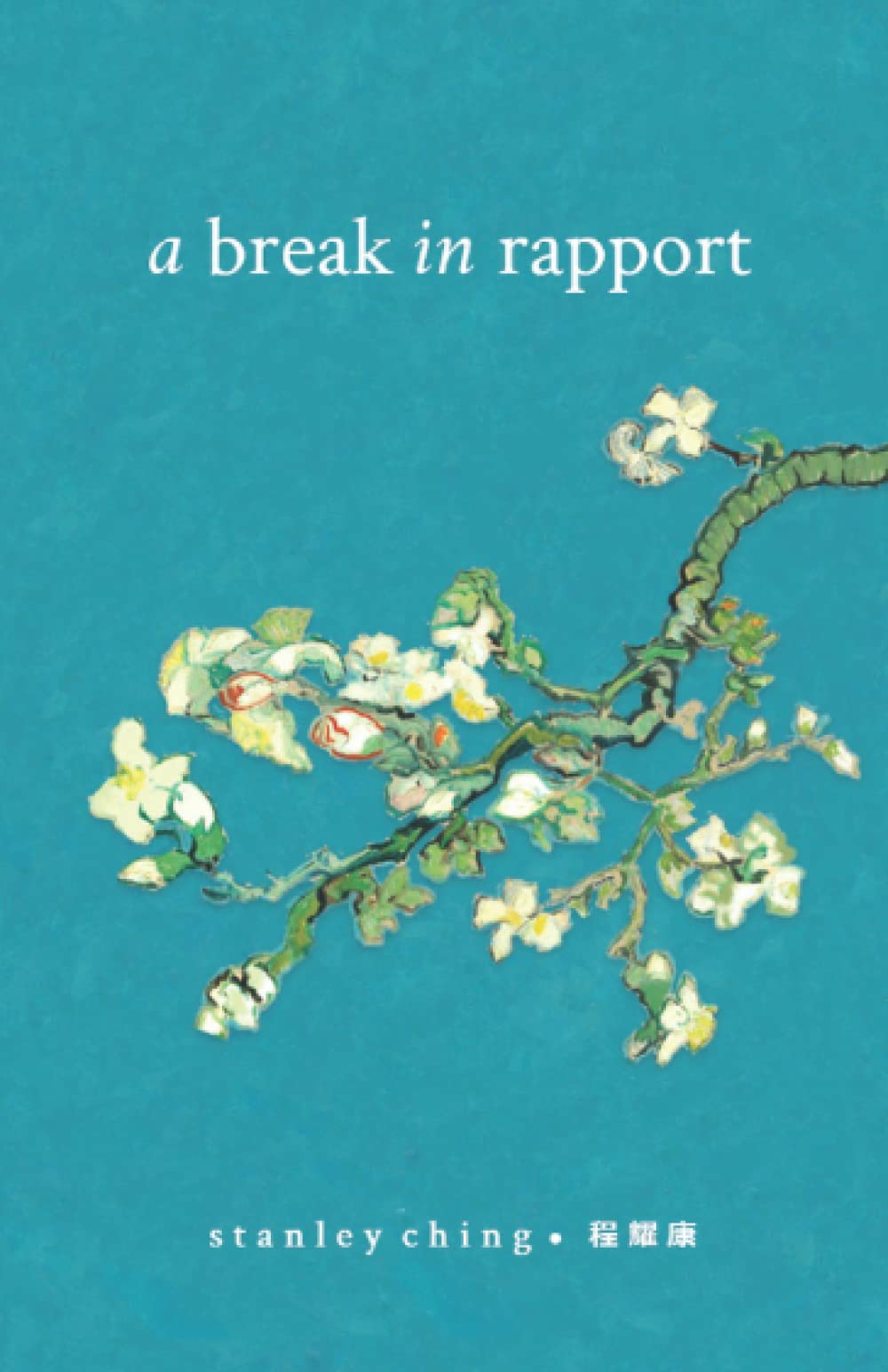 A Break in Rapport by Stanley Ching | Goodreads