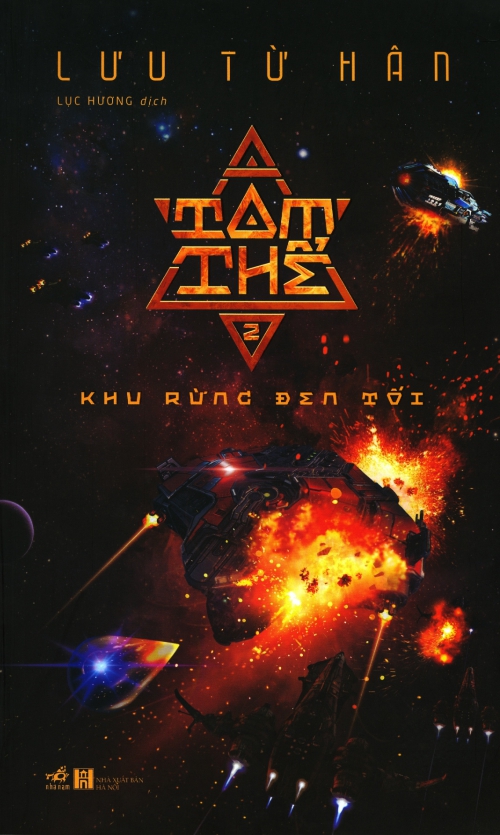 Tam thể - Khu rừng đen tối