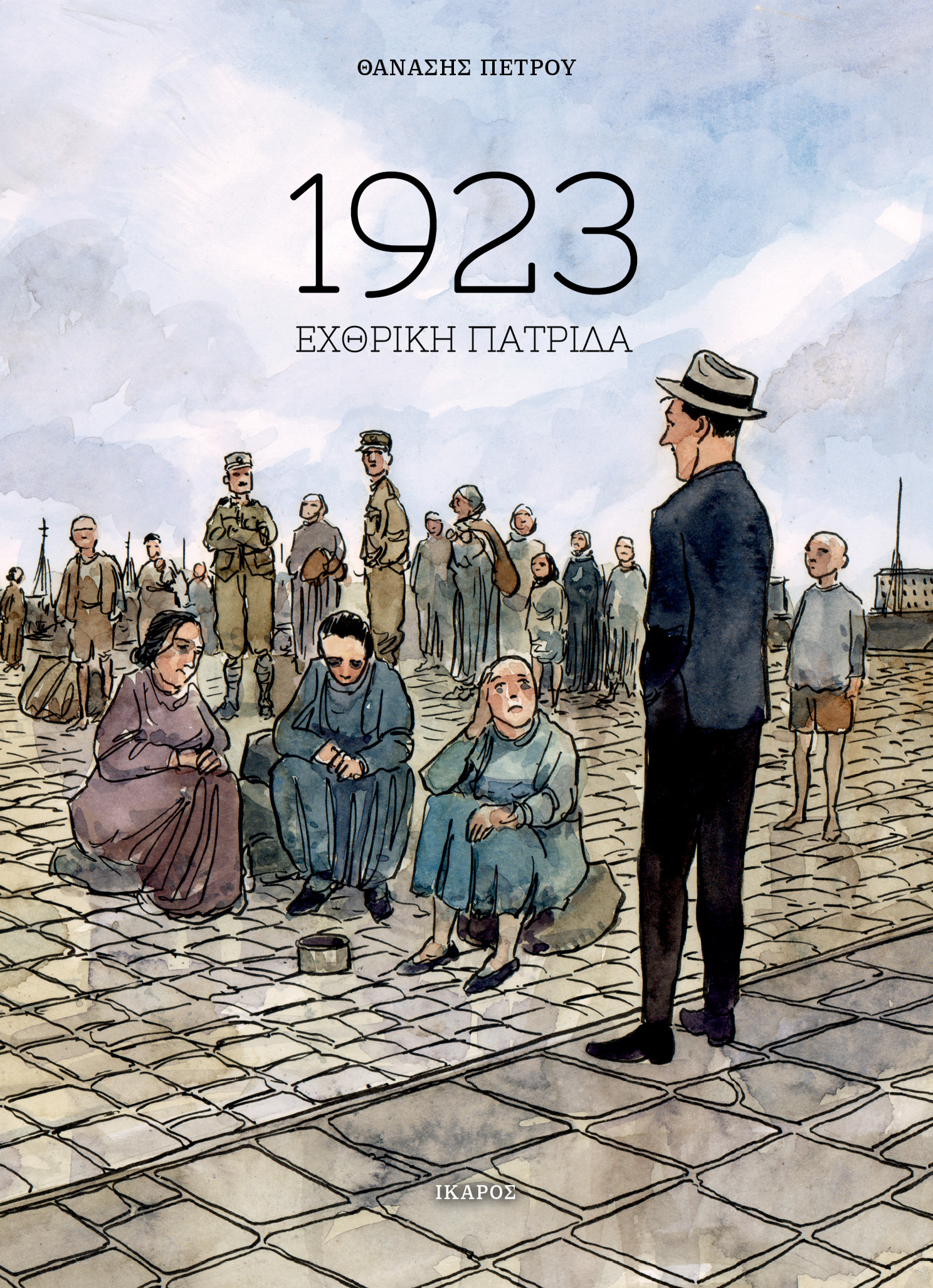 1923 book cover