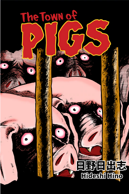 The Town of Pigs