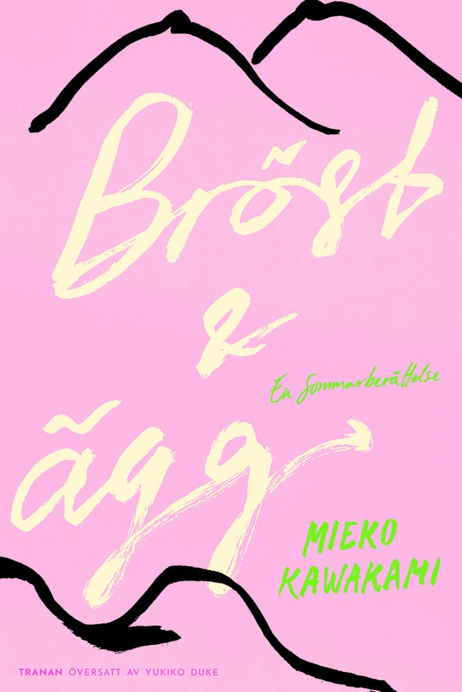 Bröst och ägg: en sommarberättelse