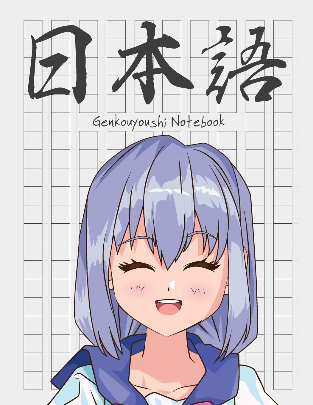 Genkouyoushi Notebook [8.5x11][110 pages] Learn Japanese Writing Kanji