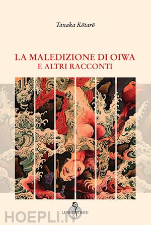 La maledizione di Oiwa e altri racconti book cover