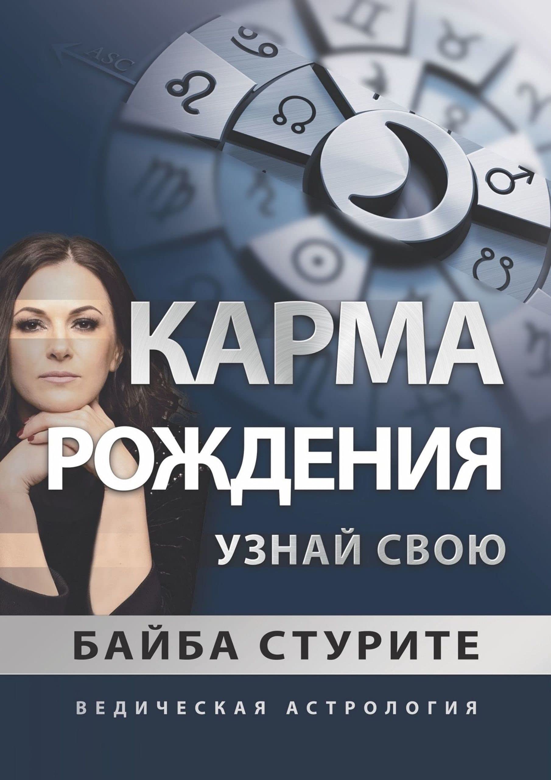 карма как узнать. карма рождения. узнайте карму своего рождения. узнайте карму своего рождения. узнайте карму тест.