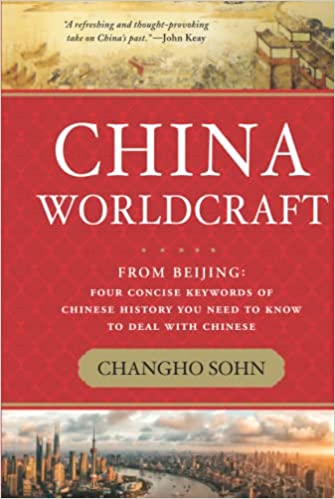 限定数のみ! 中国の世界遺産 切手付き 洋書 China's World Heritage