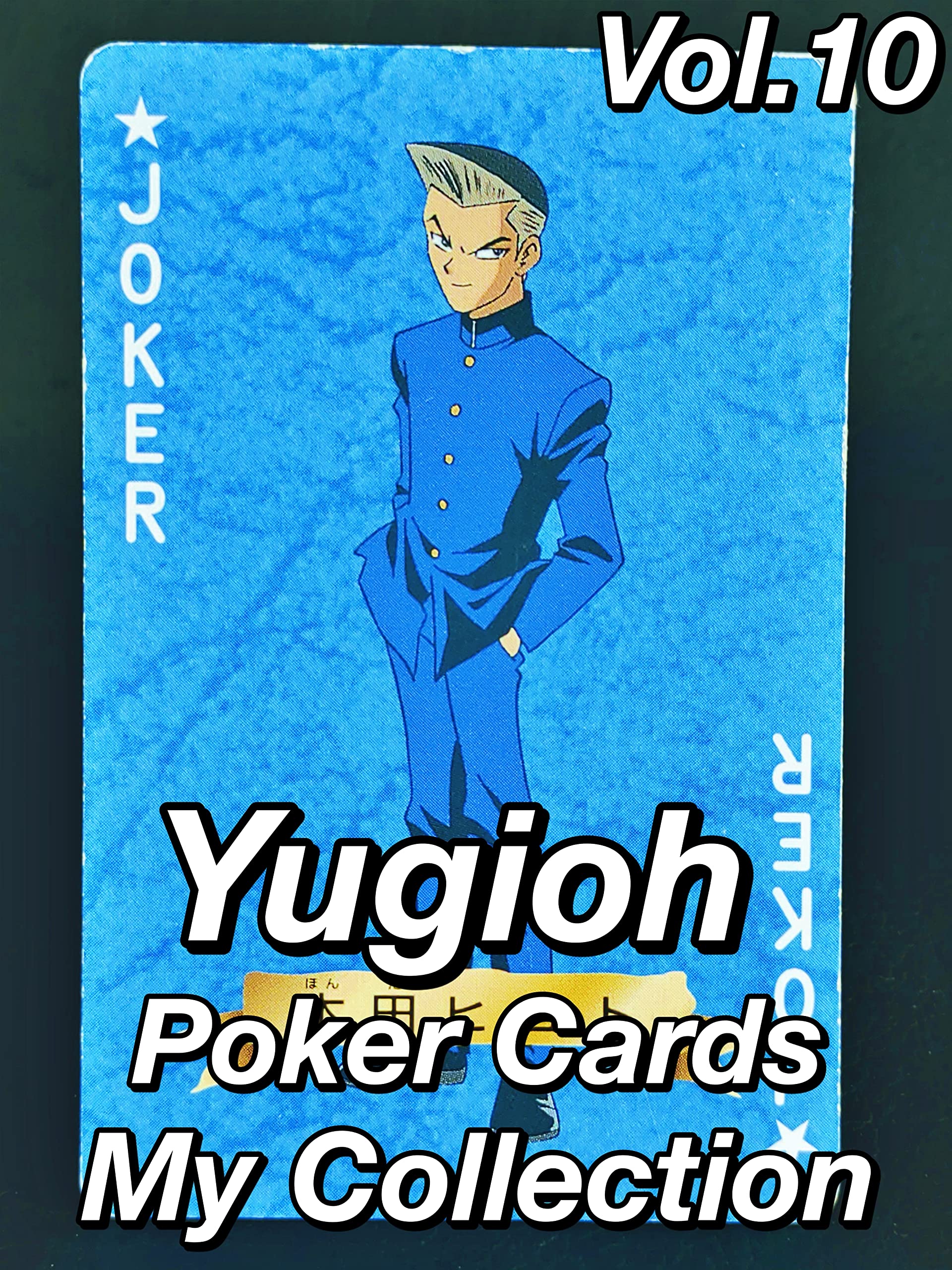 Yugioh Poker Cards My Collection Vol.10 Japanese Collector Photo Book