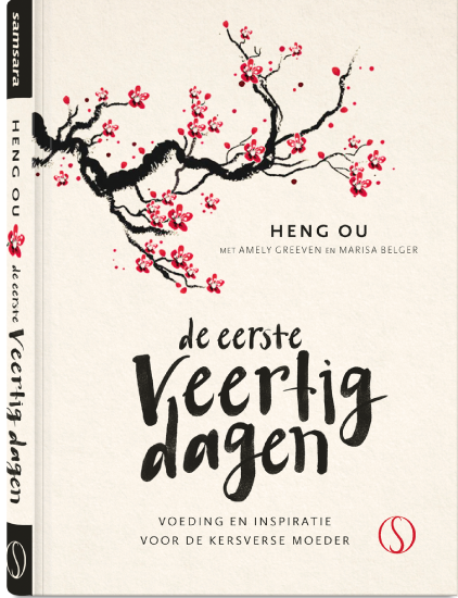 De eerste veertig dagen