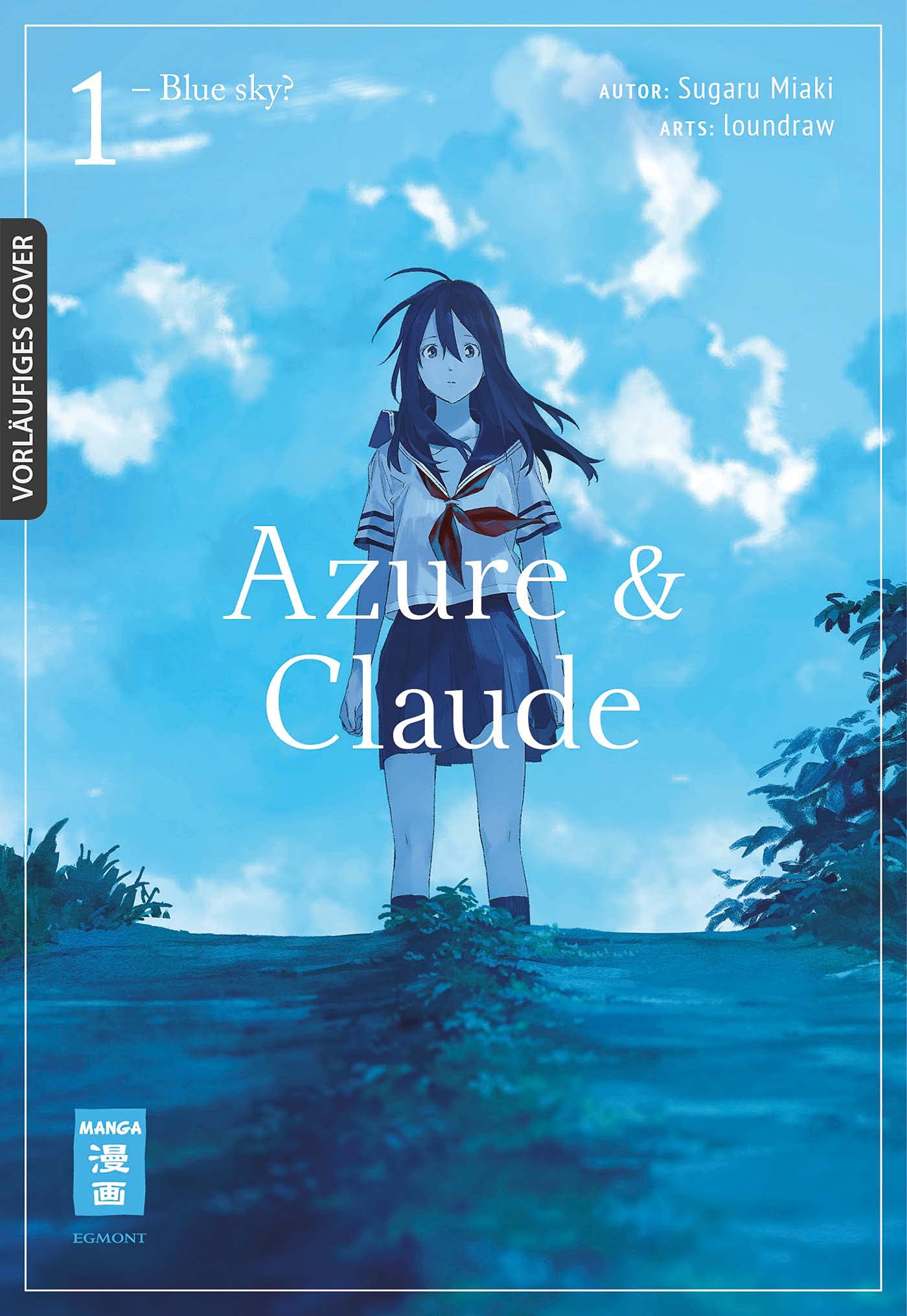 あおぞらとくもりぞら book cover 1