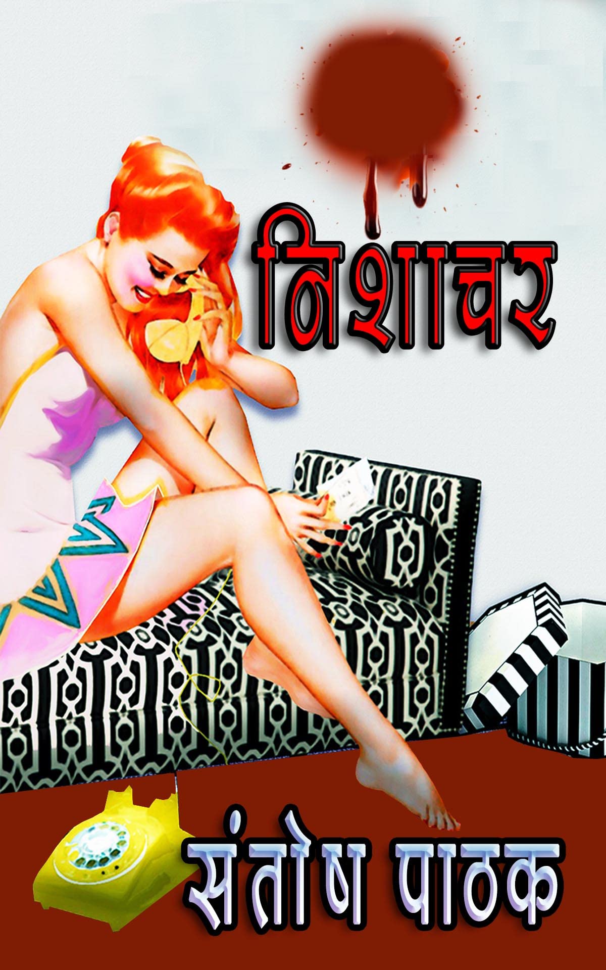 Nishachar