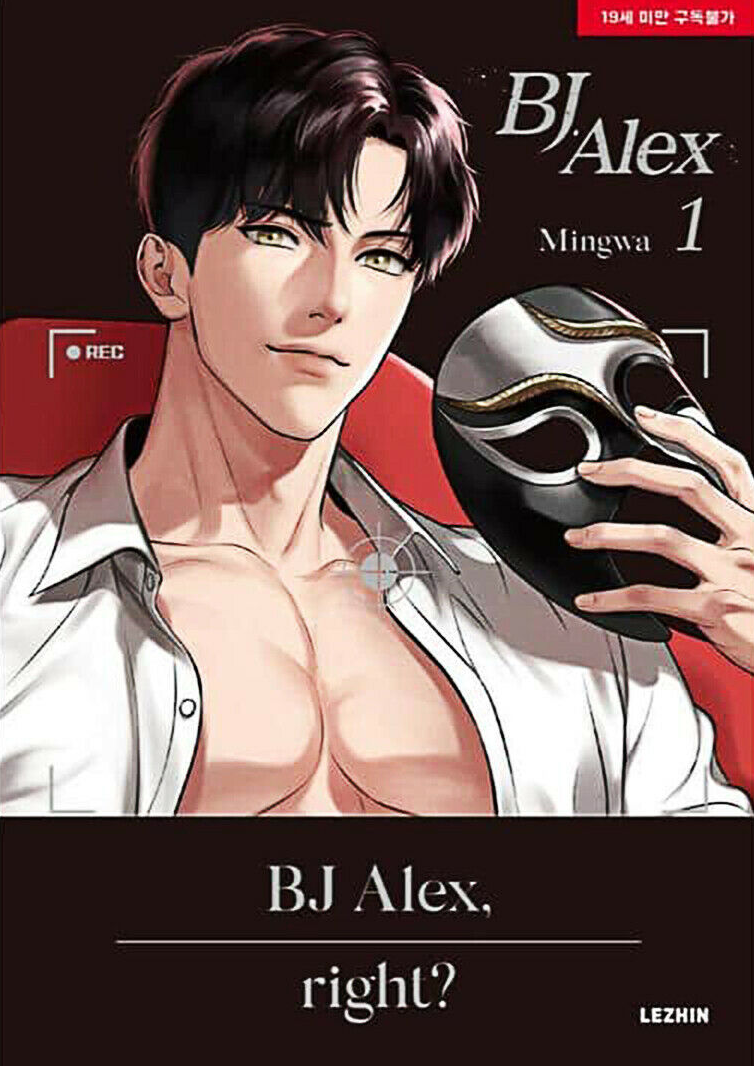 BJ Alex 1