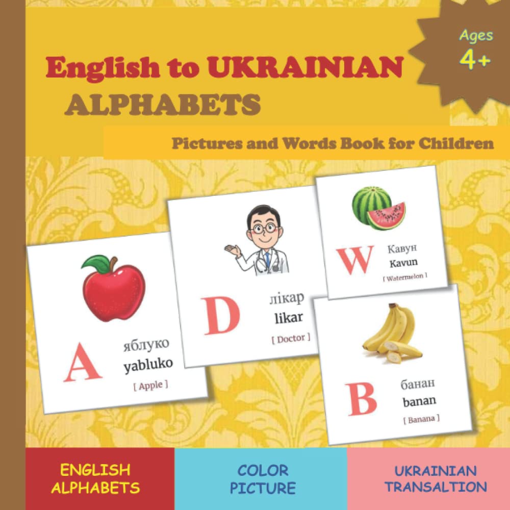 English to UKRAINIAN ALPHABETS Pictures and Words Book for Children 30