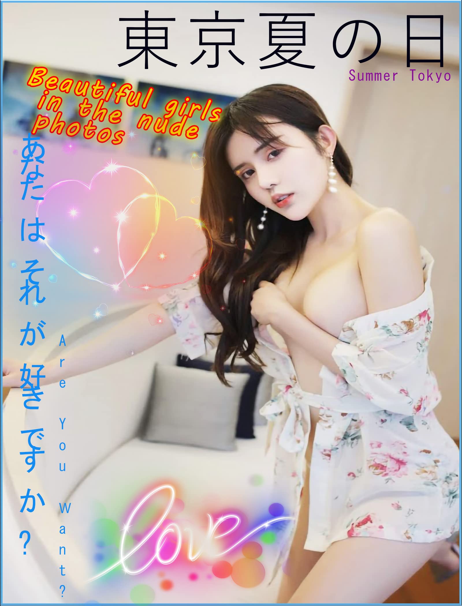 Photo Book Of Nude of Beautiful Girls, ヌード写真集 無修正, 無料 アダルト写真, Photo Book by  Arakaki Yui | Goodreads