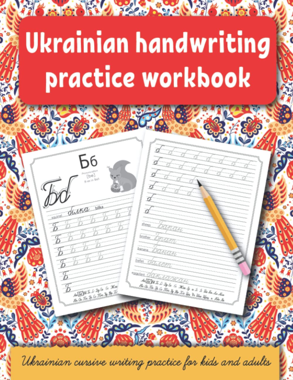 Ukrainian handwriting practice workbook Ukrainian cursive writing practice for kids and adults
