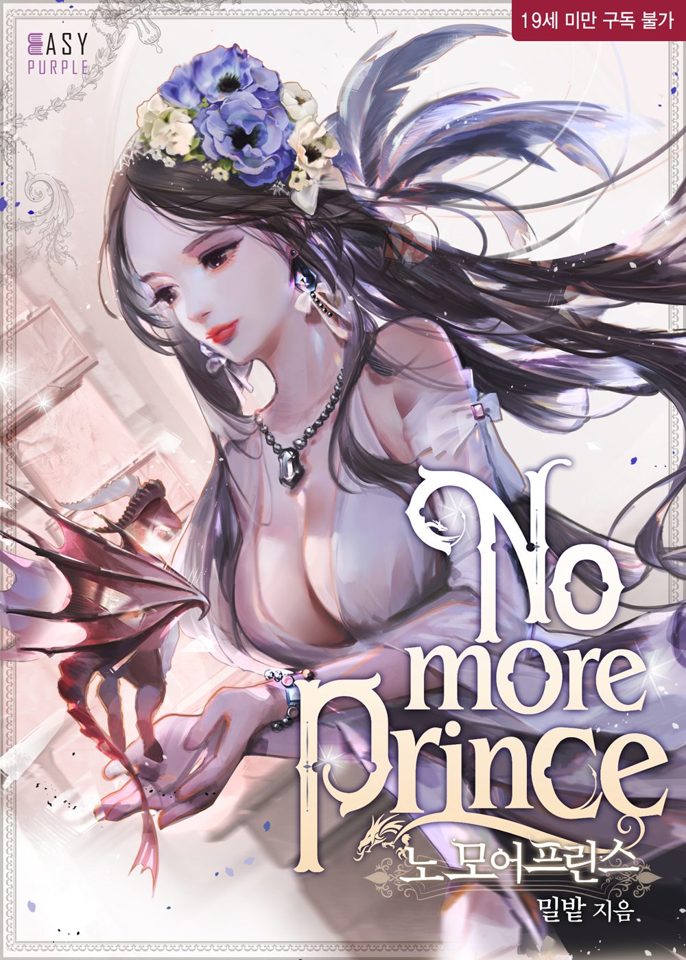No More Princes