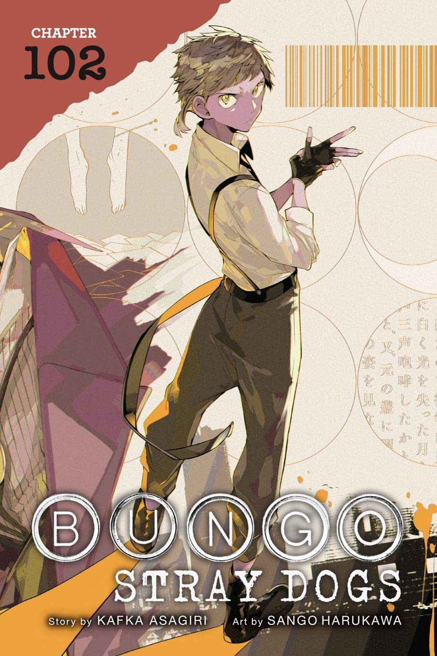 Bungo Stray Dogs, Chapter 102 (Bungo Stray Dogs book cover