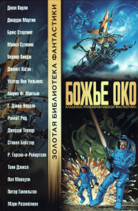 Swarm book cover