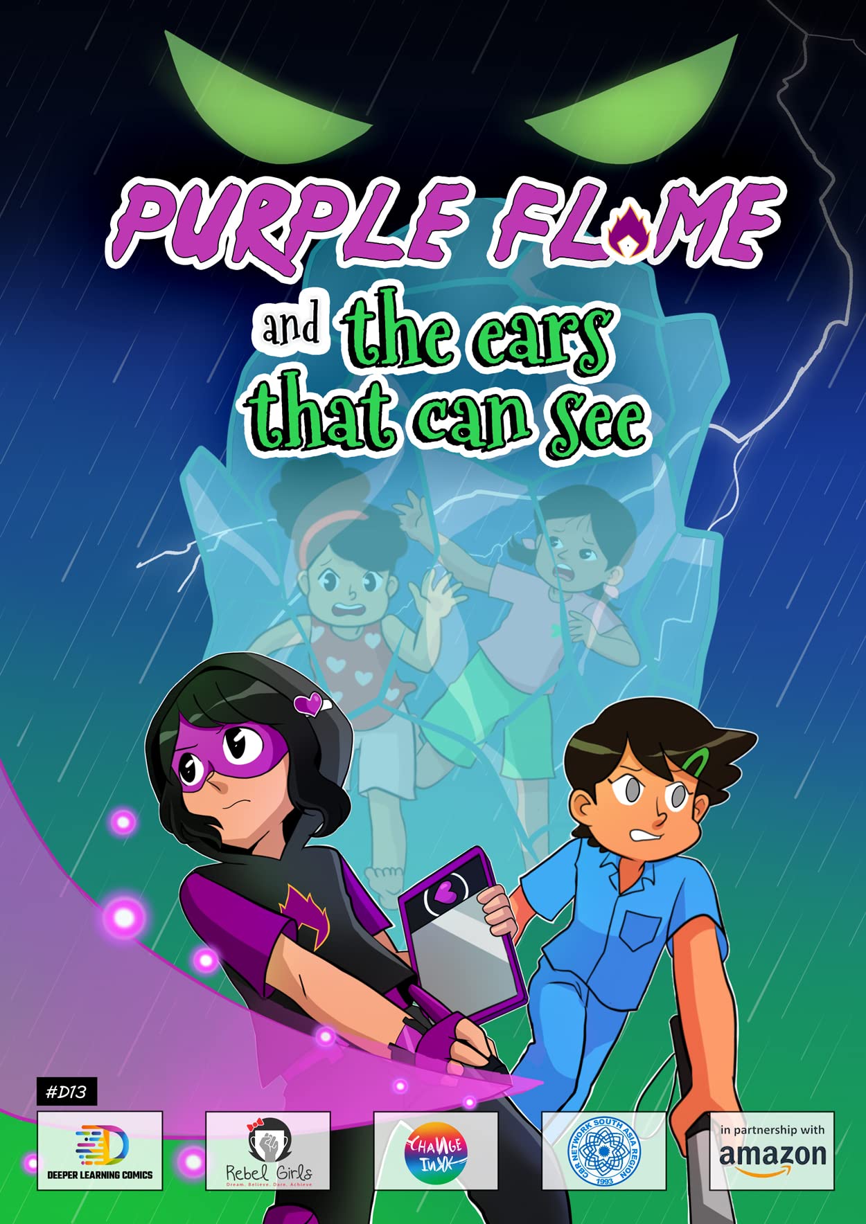 Purple Flame and the ears that can see