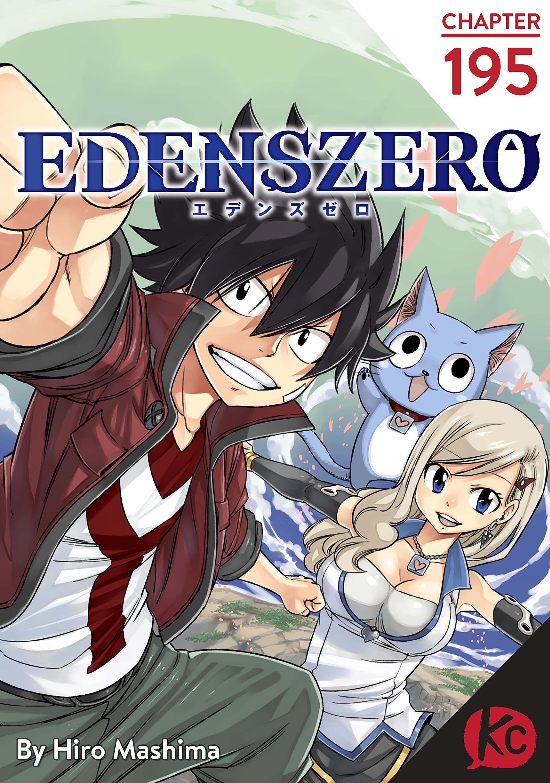 EDENS ZERO #195 book cover