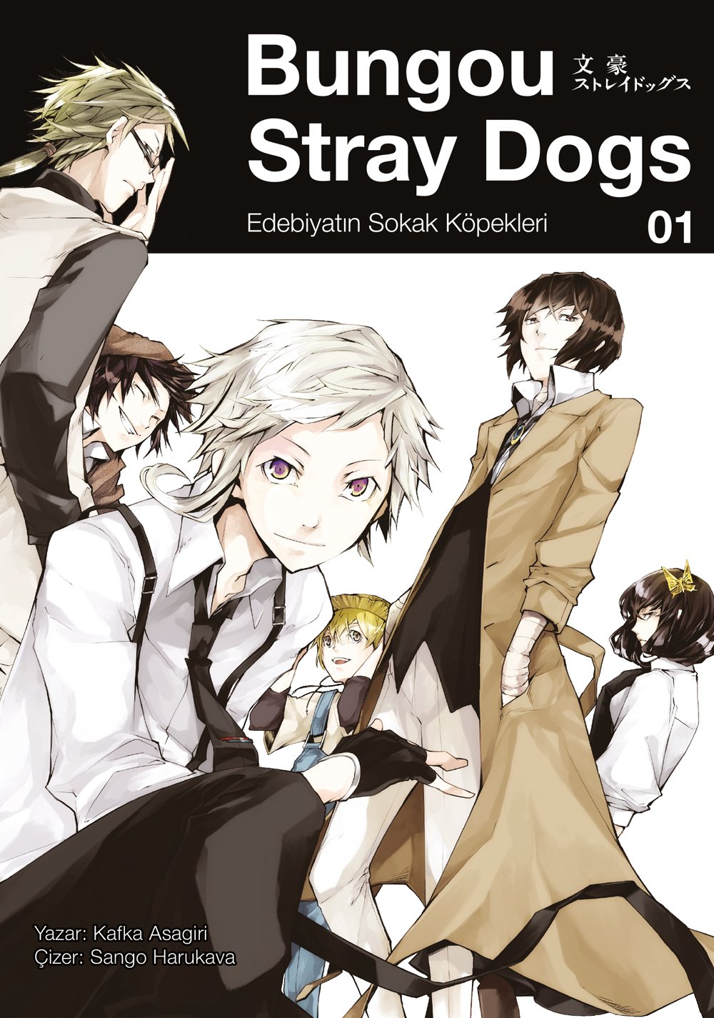Bungou Stray Dogs, Cilt 1 (Edebiyatın Sokak Köpekleri 2-in-1 Edition, #1)