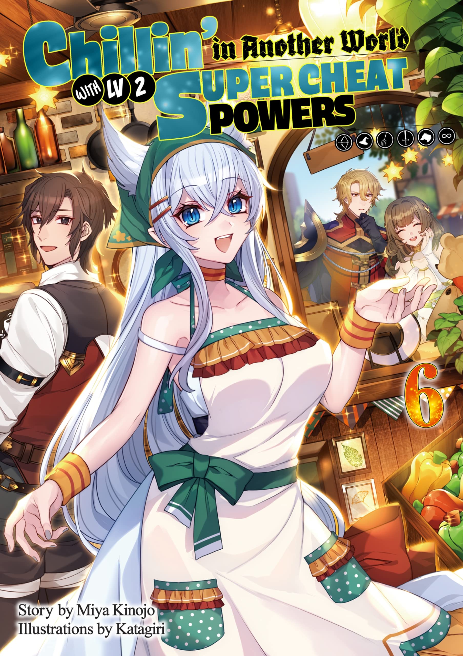Chillin In Another World With Level 2 Super Cheat Powers Light Novel 